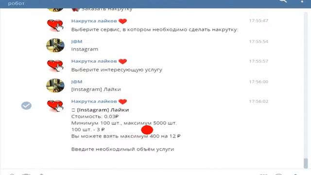 Как накручивать по 1000 подписчиков в день на все соц. сети БЕСПЛАТНО! смотреть онлайн