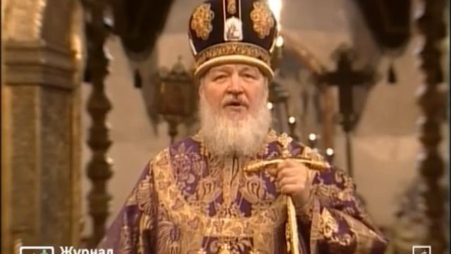 Пост есть средство Богопознания смотреть онлайн