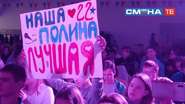 Итоговый ролик 3-й смены в ВДЦ «Смена» смотреть онлайн