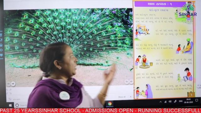 STD 1 GUJARATI CH 1 CHANDO SURAJ RAMATA TA L 1 смотреть онлайн