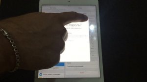 СБРОС ЧУЖОГО ПАРОЛЯ iCloud на iPad