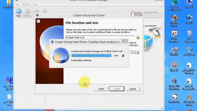 Oracle VM VirtualBox смотреть онлайн