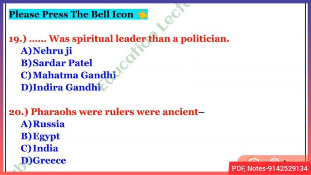 Indian Civilization And Culture VVI Objective 12th English 2024 | English chapter 1 objective bseb смотреть онлайн