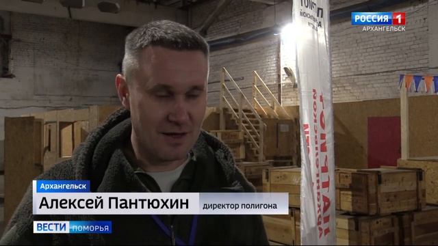 В Архангельске состоялся лазертаг-турнир «Арена героев» смотреть онлайн