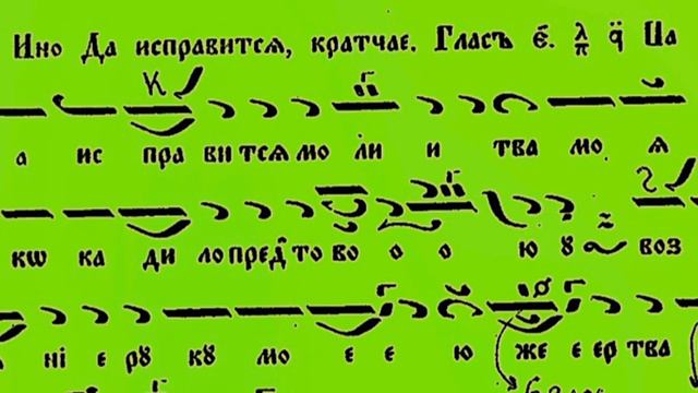 Да исправится Кратко но Преждеосвещена Св Литургия в Псалтикийна Литургия смотреть онлайн