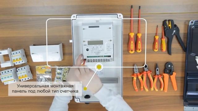 Пластиковый корпус ЩУРн П IP66 PC LIGHT IEK смотреть онлайн