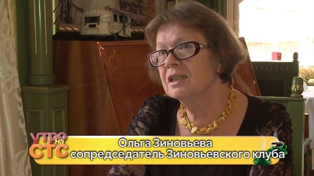Ольга Зиновьева – Европа и Россия, вместе или врозь? смотреть онлайн