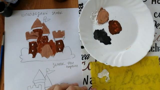 Изо 6 класс смотреть онлайн