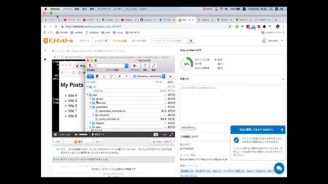 Ruby on Rails root設定やらcssやhtmlをいじる смотреть онлайн