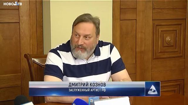 В Новокузнецке начались «Большие гастроли» смотреть онлайн