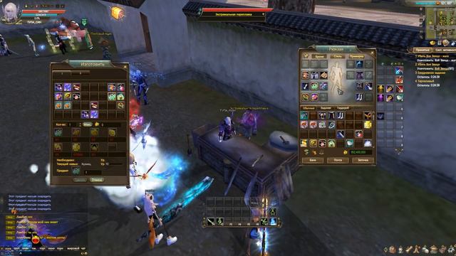 ОТКУДА ТАКОЙ ОНЛАЙН в Perfect World? смотреть онлайн