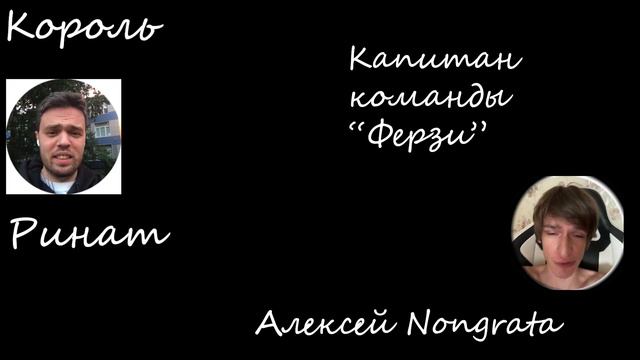 ДОТЕРСКАЯ РАЗБОРКА. ЧАСТЬ 1