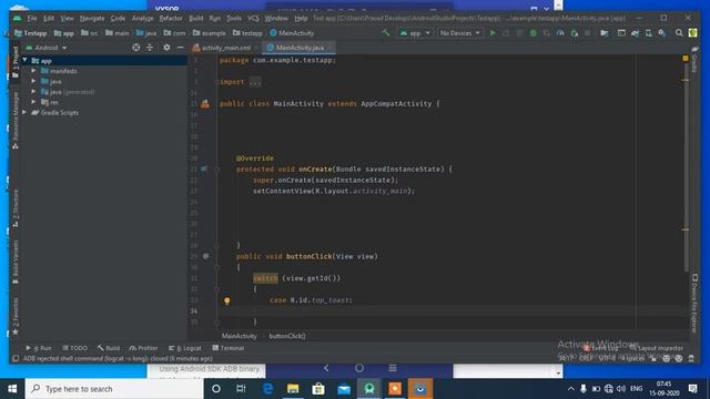 Position toast in android studio |android app development course in telugu смотреть онлайн