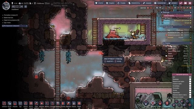 Oxygen Not Included: Spaced Out #26 - Жалкая Попытка Охладить Воду... смотреть онлайн