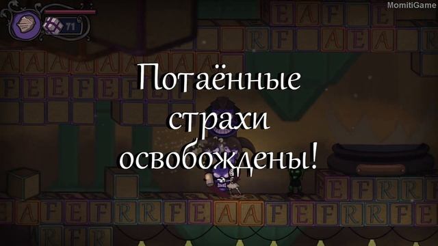 Fearmonium #10 (Зачистка локаций) смотреть онлайн