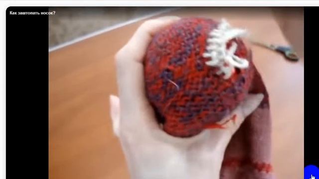 Штопка носок смотреть онлайн