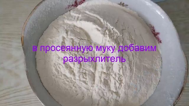 Песочное печенье на бытрую руку ( для всей семьи ) смотреть онлайн