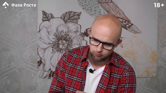 Доверие в отношениях: как его создать или возобновить? Психология отношений | Фаза Роста смотреть онлайн