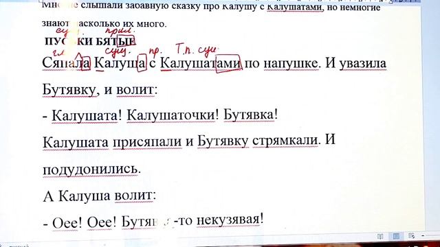 Как определить части речи в незнакомом и непонятном тексте. смотреть онлайн