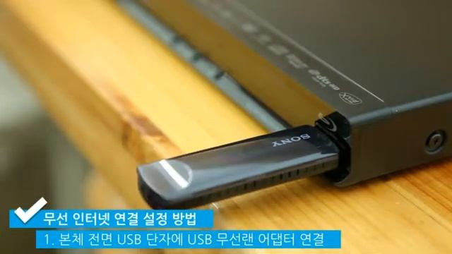 블루레이 플레이어의 유/무선 인터넷 연결 방법 영상입니다. смотреть онлайн