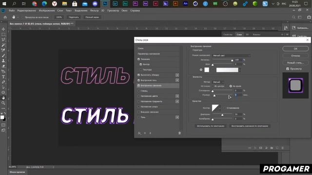 КАК СДЕЛАТЬ КРУТОЙ ТЕКСТ В ФОТОШОПЕ? / ШРИФТ И СТИЛЬ ДЛЯ ТЕКСТА №5 смотреть онлайн
