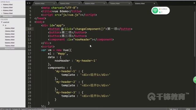 千锋Web前端教程：12 Vue动态组件 смотреть онлайн