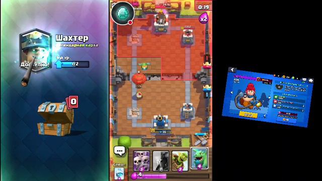 Сегодня я решил поиграть в Clash Royale! смотреть онлайн