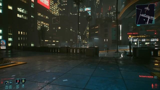 Где найти легендарные «Клинки богомола» в Cyberpunk 2077. Актуально для патча 1.31 и 1.5. смотреть онлайн