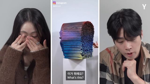 틱톡 '3D ART' 를 처음 본 한국인 남녀의 반응 | Y смотреть онлайн