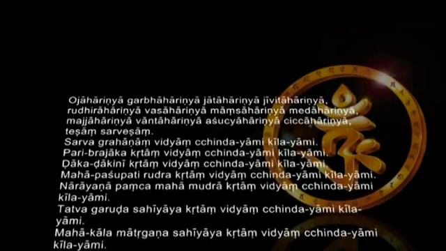 古梵音楞嚴咒 (房山石經) The Shurangama Mantra in Sanskrit смотреть онлайн