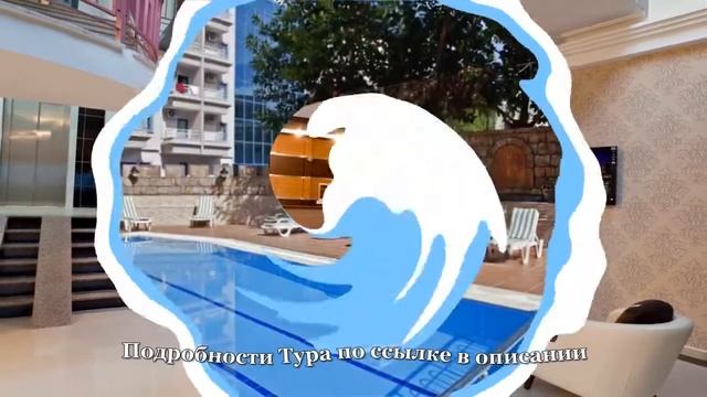 Тур в Аланья, Турция. Отель Diamore 3* смотреть онлайн