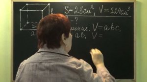 КАК НАЙТИ ВЫСОТУ ПРЯМОУГОЛЬНОГО ПАРАЛЛЕЛЕПИПЕДА, ЕСЛИ ИЗВЕСТЕН ОБЪЕМ И ПЛОЩАДЬ ОСНОВАНИЯ? 5 класс