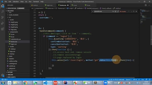 Implement Log out in Session - Part 14 (SpringBoot JAVA+ VUE Tutorial) смотреть онлайн