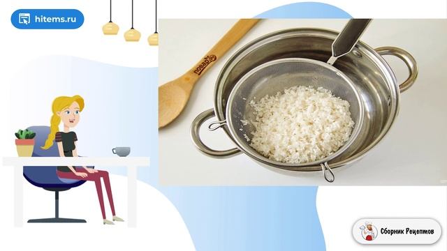 Сборник рецептов