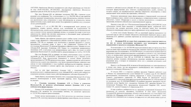 Дело чести. Фильм 4. смотреть онлайн