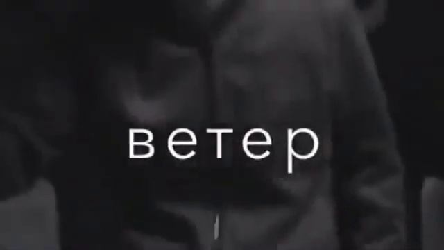 Ветер завывает сердце тихо плачет Джавонна смотреть онлайн