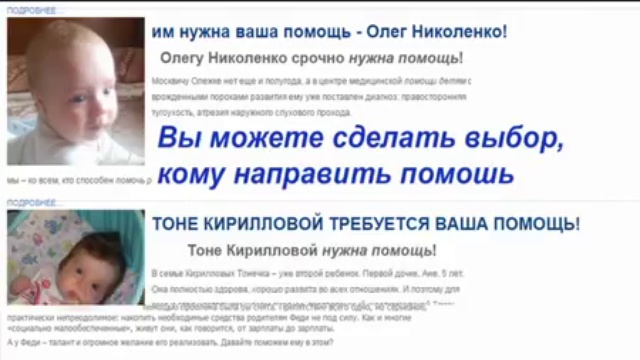 Национальный Социальный Фонд