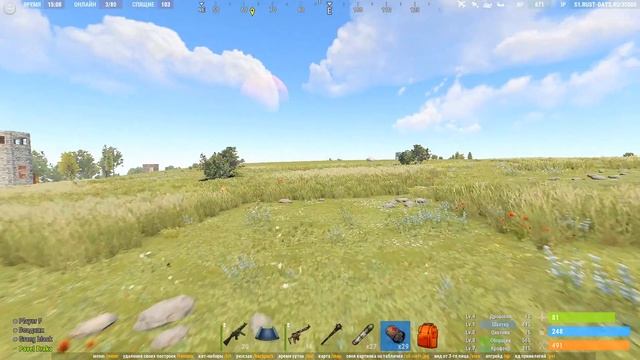 РАСТ ВЫЖИВАНИЕ?СТРОИМ КОННЫЙ ДВОР? RUST PVE #4 ч.1 смотреть онлайн