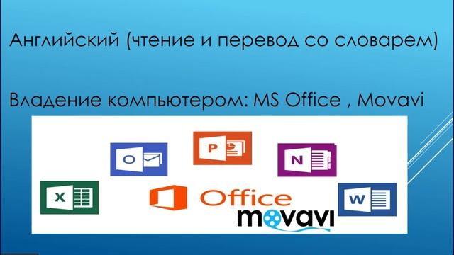 Моя профессия ОПЕРАТОР ЭВМ смотреть онлайн