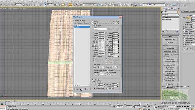 Создание штор с подвязками в 3d max смотреть онлайн