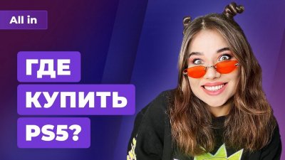Игровые новости и обзоры