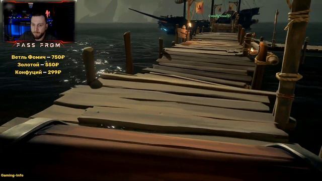 В ШЛЮПЕ НА АРЕНУ - Прохождение Sea of Thieves смотреть онлайн