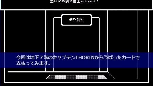 【04】PC88版 Wizardry#4 The Return of Werdna その４ смотреть онлайн