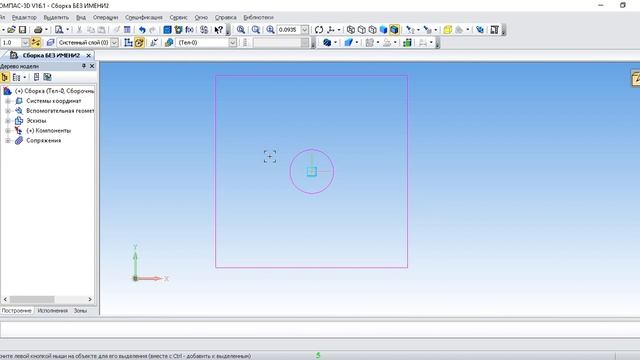 Переход круг квадрат