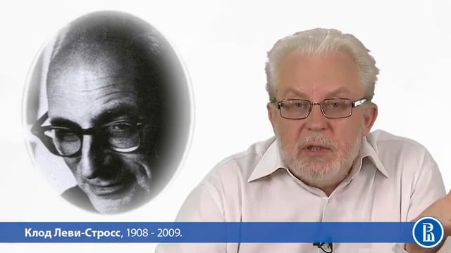 Философия культуры. Доброхотов. Лекция 8-3 смотреть онлайн