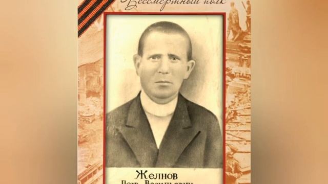 Бессмертный полк – Лица Победы!