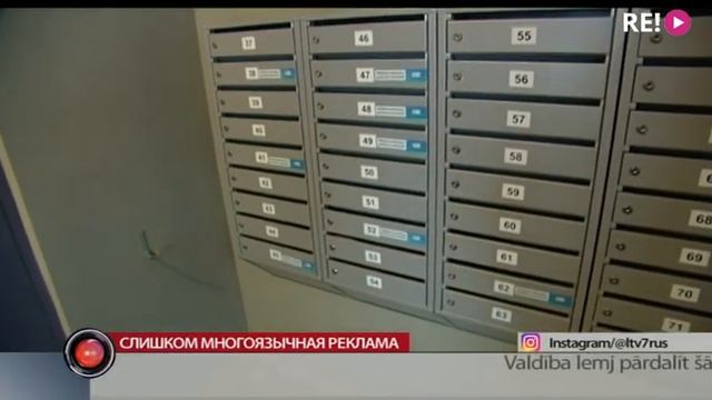 Слишком многоязычная реклама