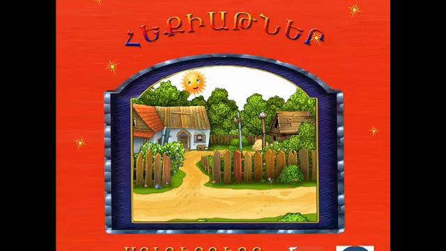 5 Ղազարոս Աղայան Խիզախը կամ Աներկյուղը смотреть онлайн