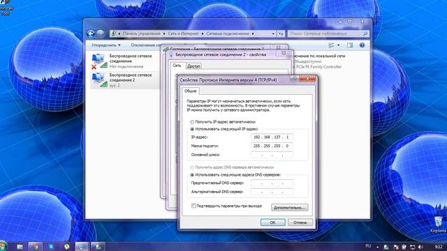 Подключения вай-фай без роутера путём cmd, Virtual Router Manager смотреть онлайн