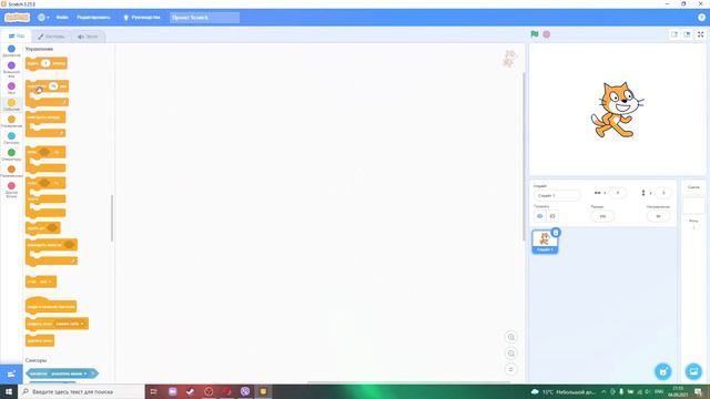 Scratch для новичков! Урок 2 - Блоки! смотреть онлайн